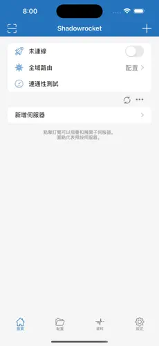 免费的加速器梯子twitterandroid下载效果预览图